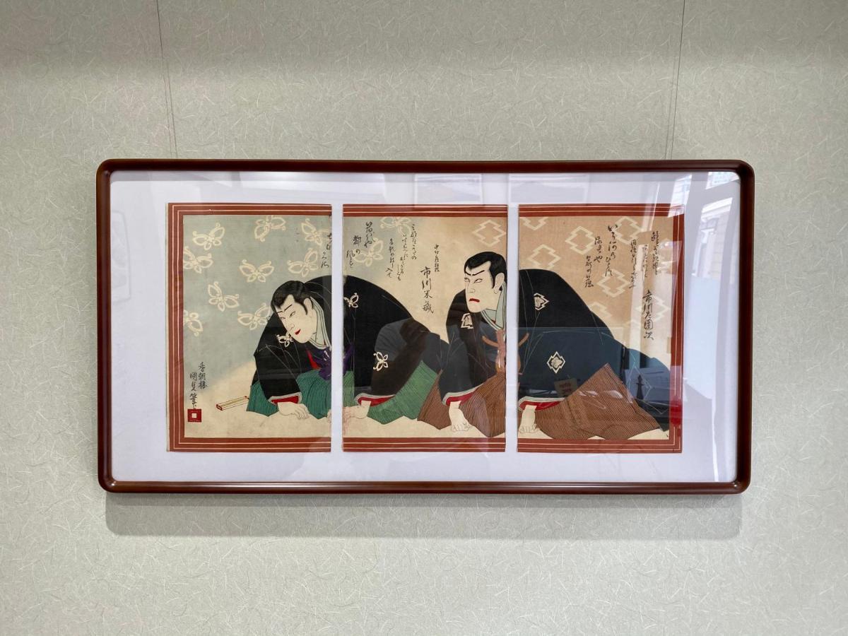 Hokusai Shibamata Inn โตเกียว ภายนอก รูปภาพ